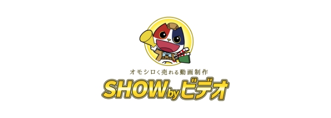 SHOW by ビデオロゴ